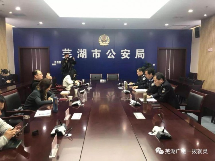 扫黑除恶芜湖在行动东方煌城等3家会所顶格处罚！